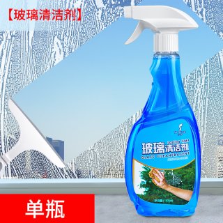 玉蜻蜓 YQT21122901 玻璃清洁剂 500ML单瓶装