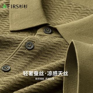 杉杉 短袖T恤POLO领上衣