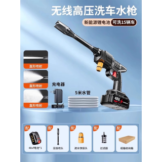 易驹 洗车高压水枪家用洗车机车用空调清洗大功率刷车增压强力洗地神器