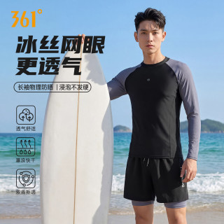 361° 泳裤男士泳衣套装假两件防尴尬长袖防晒度假温泉游泳装备