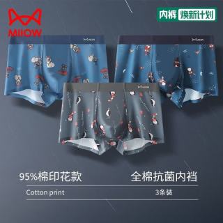 猫人 男士内裤3条精梳棉平角裤中腰抗菌裆部印花短裤时尚舒适男生内裤