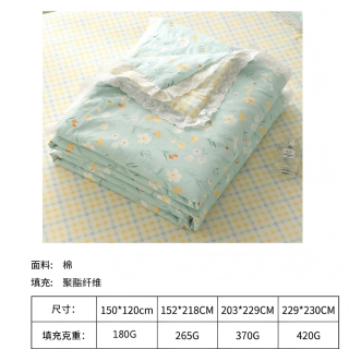 多喜爱 被风吹过的夏全棉夏被 120x150cm 花边款