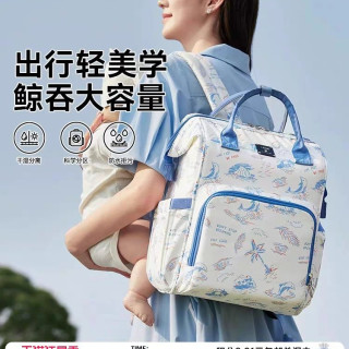 十月结晶 妈咪包双肩包多功能手提大容量包母婴包外出时尚  酒酿梨圆20L