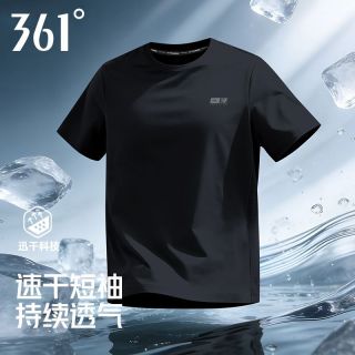 361° 速干短袖男T恤运动透气冰感面料2026夏季跑步健身必备T恤上衣