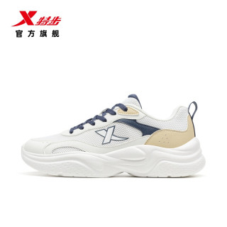 特步 男款休闲运动鞋 875219320014