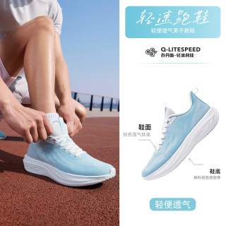 乔丹 轻速6lite 男款跑步鞋 QXB023262204
