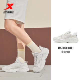 特步 星火2 女款休闲运动鞋 875318320026