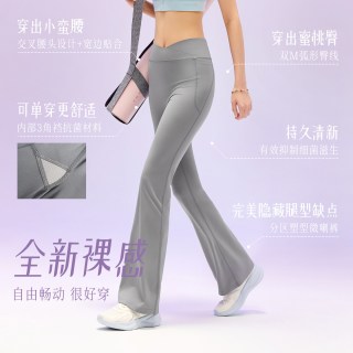 安踏 女神裤丨高腰提臀微喇瑜伽裤女2026新款普拉提健身紧身长裤子