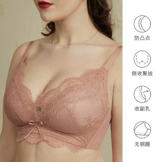 EMMA ROSE EMMAROSE薄款无痕大胸显小内衣女大码文胸