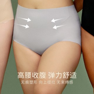 EMMA ROSE EMMAROSE中高腰大码收腹无痕内裤女薄款亲肤莫代尔胖mm宽松底裤