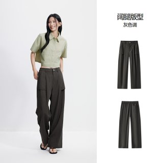 森马 休闲裤女夏季肌理宽松打褶拖地裤半松紧腰松弛感工装风阔腿裤