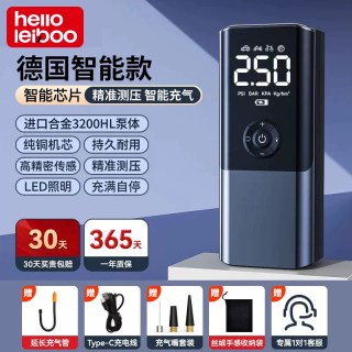 HELLOLEIBOO 车载无线充气泵便携式汽车轮胎专用打气泵测压电动气筒启动一体机