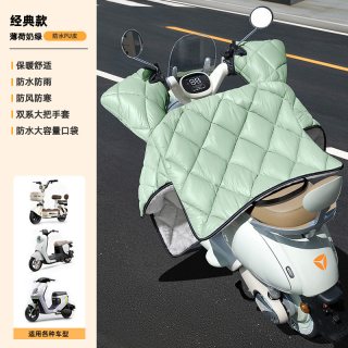 备美 I013-bp 电动车挡风被 冬季加绒加厚防水防寒护腿保暖