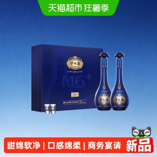88VIP：洋河 梦之蓝M6+45度礼盒绵柔浓香白酒自营