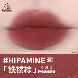 移动端：3CE 奶唇泥 唇釉唇彩口红哑光铁锈棕女生礼物 T