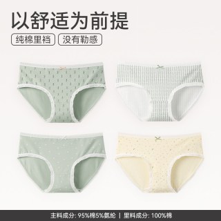 芬腾 内裤女纯棉中腰透气提臀可爱抗菌全棉裆女生三角裤短裤头
