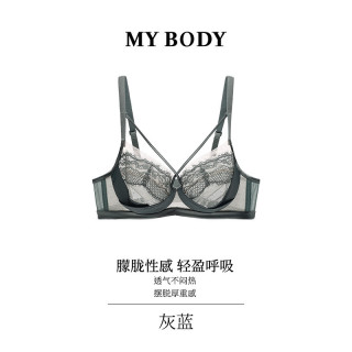 88VIP：MY BODY 商场同款MYBODY大胸显小内衣性感蕾丝收副乳防下垂薄款文胸女胸罩