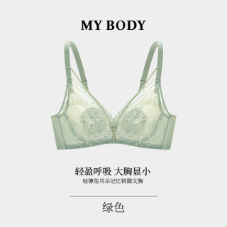 88VIP：MY BODY 商场同款MYBODY大胸显小内衣薄款性感纯欲兔耳杯防下垂蕾丝文胸女