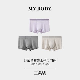 88VIP：MY BODY 男士内裤 DSMN5004