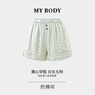 88VIP：MY BODY 商场同款MYBODY26夏季新款睡裤女款时尚织带条纹爱心天丝家居短裤