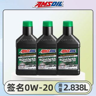 安索 签名版 ASM1G 0W-20 SP级 全合成机油 3.784L