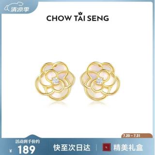周大生 山茶花耳钉 S1EC0445 100087333700