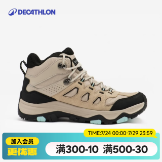 迪卡侬徒户外休闲登山鞋男女防水防滑中帮春秋运动鞋鞋子 MH500 米色-中帮-女款-