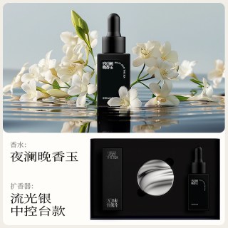 Tacle车载香薰送礼礼盒 中控台摆件男士高级感汽车摆件中控台香薰