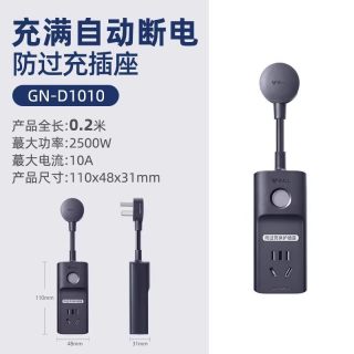 公牛 电动车充电器60V72V爱玛雅迪台铃绿源自动断电电瓶车智能通用