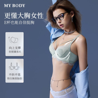 88VIP：MY BODY 收副乳 女士文胸