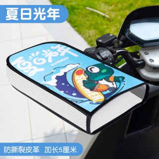 可普 KP-MZST-001 电动车防晒手套 夏日光年普通加长款