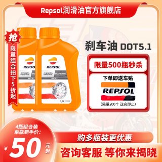 睿烁能源 雷神10W-60 摩托车机油 全合成 1L