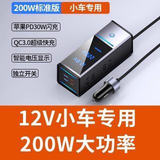 unifee 6518 车载充电器 200W 快充