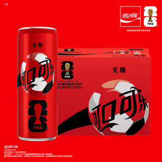 可口可乐 FIFA世界杯主题罐 330ml*20罐 碳酸饮料