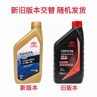 丰田 纯牌机油 0W-40 SP级 全合成机油 4L