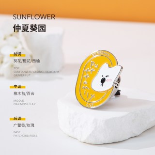 OCE 泡芙家族 HWW150695 车载香薰 仲夏葵园
