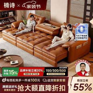 楠诗家居 意式极简千层饼干电动沙发观影零靠墙真皮客厅大坐深可伸缩沙发床