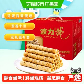 88VIP：Bonny POLI 波力食品 鸡蛋卷饼干 648g 1盒