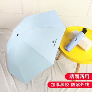 三栖虎 德国品质太阳伞女防晒遮阳晴雨伞遮阳晴雨伞
