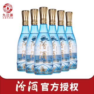 汾酒 牧童水晶汾 53%vol 清香型白酒 475ml*6瓶