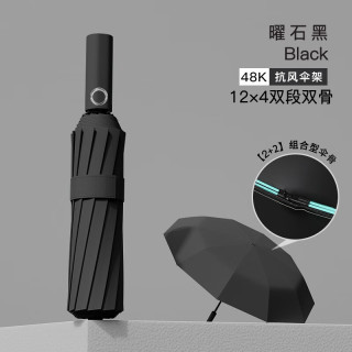 三栖虎 德国品质自动雨伞晴雨两用女伞黑胶防晒防太阳伞