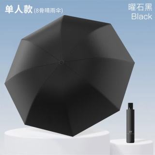 三栖虎 德国品质雨伞自动全24骨大号晴雨两用男士折叠伞