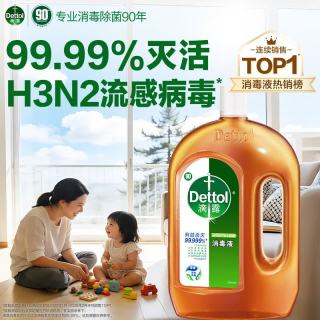 滴露 消毒液 1.8L 松木香