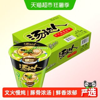 移动端：统一 汤达人6桶方便面桶装桶面杯面 日式豚骨酸辣豚骨韩式辣牛肉方便面 汤达人日式豚骨拉面