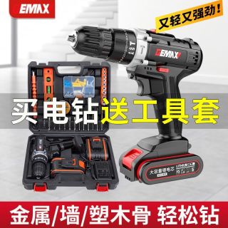 百亿补贴：戈麦斯 无刷手电钻 家用充电式 多功能电动螺丝刀 冲击手电钻 转锂