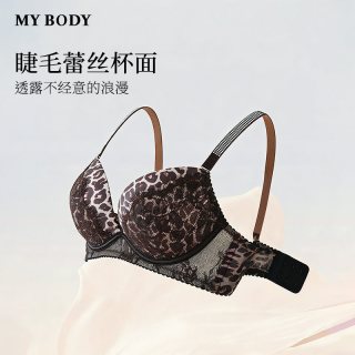 88VIP：MY BODY 狂野宝贝 女士蕾丝豹纹文胸 DSRL33484