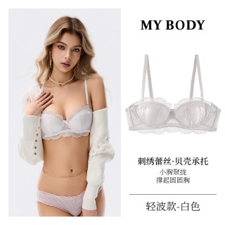 88VIP：MY BODY MYBODY商场同款内衣女小胸聚拢显大蕾丝性感上托贝壳杯文胸胸罩