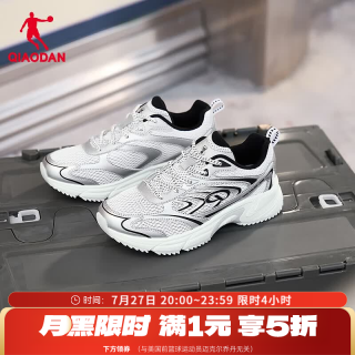 乔丹 开元2.0SE 女款休闲运动鞋