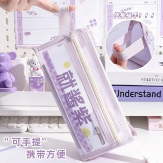珺北 ins风网纱笔袋  双层大容量 就酱紫