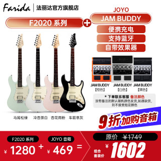 法丽达 F2020/F5020电吉他初学者入门一套单摇单单双成人电吉他带音箱 F2020+JOYO